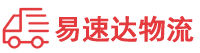 邵阳到清河区物流公司